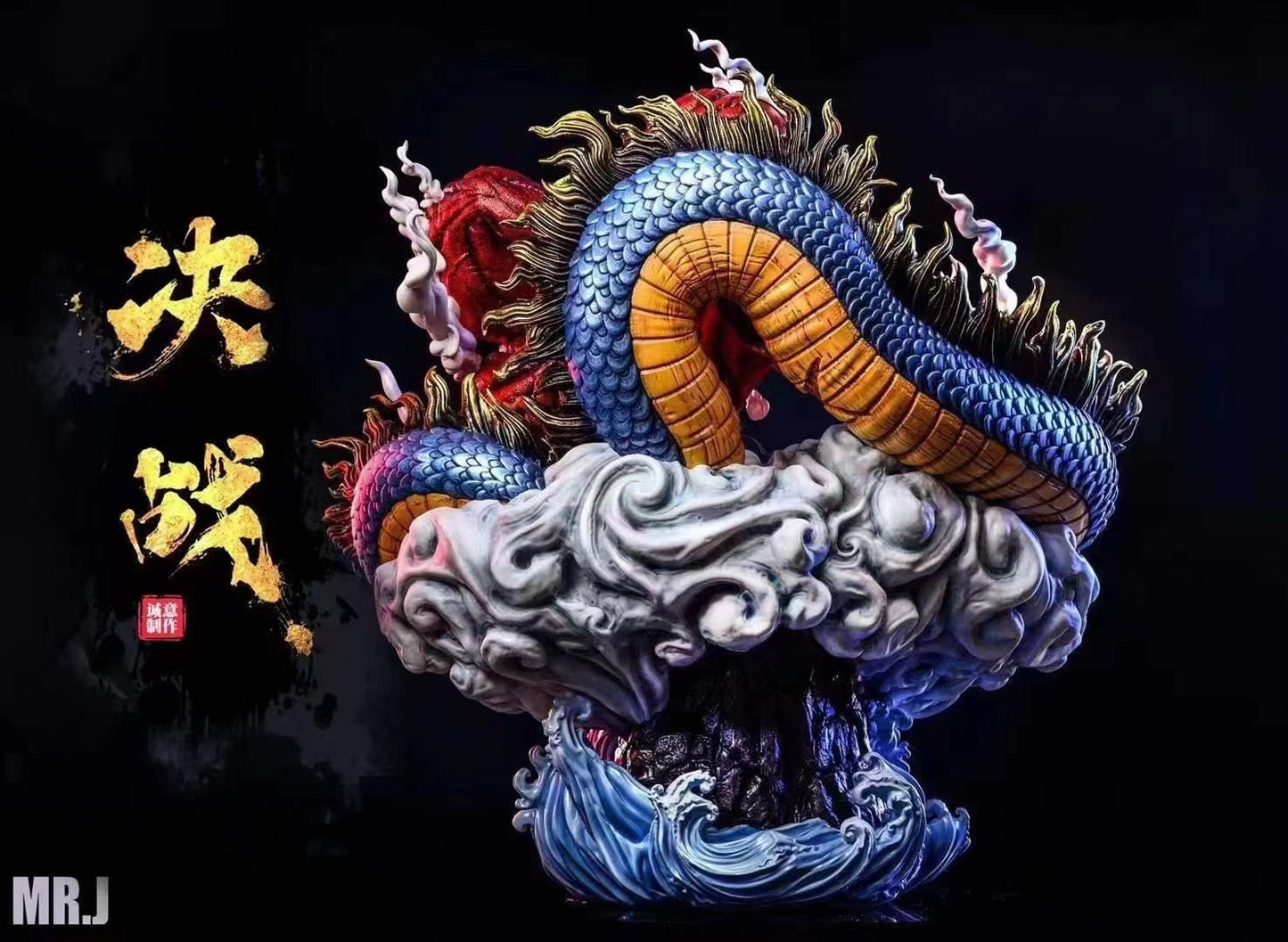 Luffy VS Kaido [Regular version