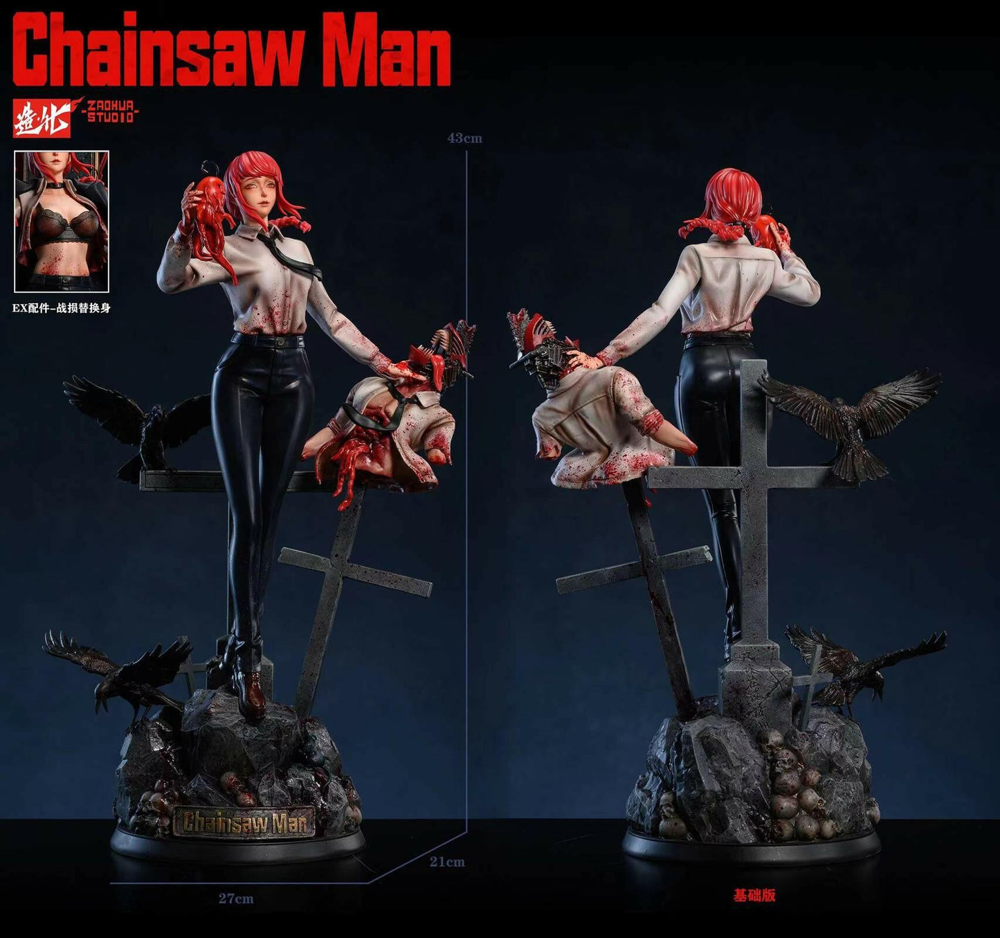 Chainsaw  Man Makima Resin Statue 